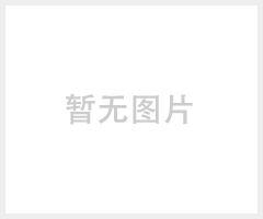 非标件订制|角度传感器|一件起售