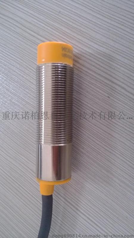 0-5V霍尔传感器 汽车传感器 RS232分离式角度传感器